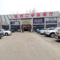 张家口金优二手汽车头像