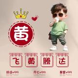 坑到霉队友头像