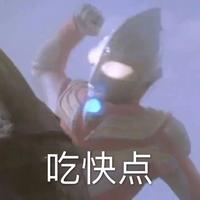 需要钱不是朋友头像