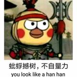 柏俊great头像