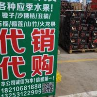 小伟果业商贸头像