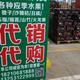 小伟果业商贸头像