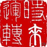 WOLFORD头像