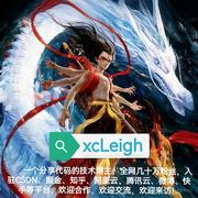 xcLeigh的个人资料头像