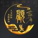 无锡壬子港头像