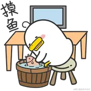 游手好闲不是罪的个人资料头像