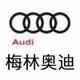 深圳奥泽奥迪
                        头像