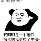 鄂尔多斯市数学头像