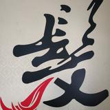单耳钉781头像