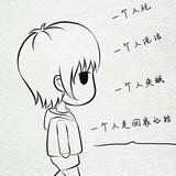 往后余生twy头像