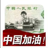文安縣鼎力機械头像