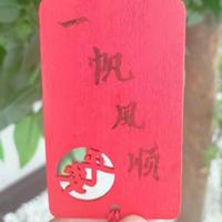 夸讲你头像