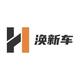 涣新车业务员头像