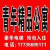 用户1623369041042头像