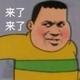 先好好赚钱好吧 · 凯迪拉克CT5车主·车龄1年头像