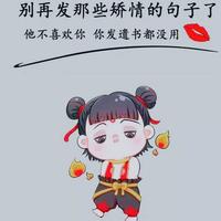 乄-ꐦдEdmundヾ头像