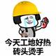 俊俊俊629头像