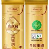 品牌美缝头像