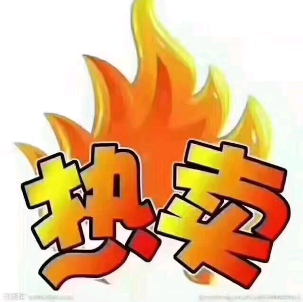 从负开始1600W头像