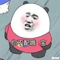 莫失莫忘en头像