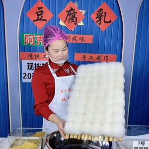 阿秀霉豆腐（每晚8：5分到8：30开播）头像