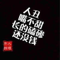 好名字都被起了358头像
