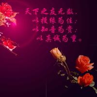 秀水青山748头像