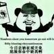 中单AP盖伦头像