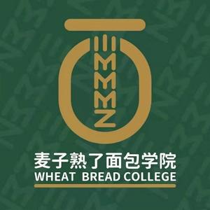 麦子熟了烘焙学院（招学员）头像