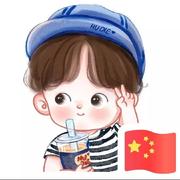 w的个人资料头像