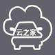 昌吉市云之家汽车养护头像