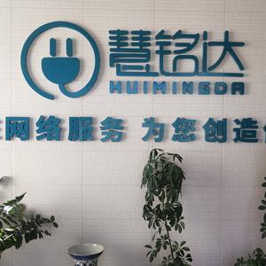 淏成技术工程师头像