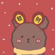 小迷糊爱喝板蓝根的个人资料头像