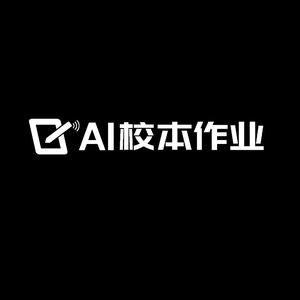 Ai校本作业头像