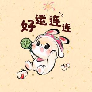 是吉吉啊头像