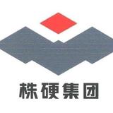 陈陈601异型深加钨钢产品头像