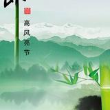 真诚88282头像