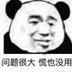 骑脚踏车的泰迪头像