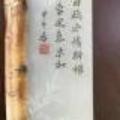 覃文覃头像