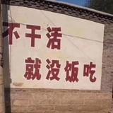 安徽省濮铭建材公司头像