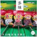 青杨刘家花生头像