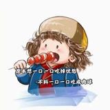 用户6233289072027头像