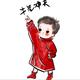 我在人民广场吃炸鸡头像