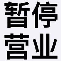 用户9388623808406头像