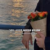 浩然vc头像