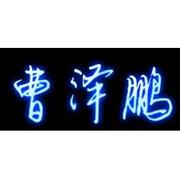 追境的个人资料头像