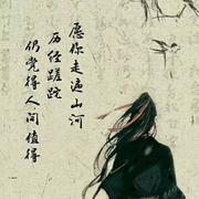 浮漾流洸的个人资料头像