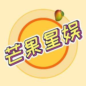 芒果星娱fun头像