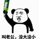 都起开不要影响我装B · 长安CS75 PLUS车主·车龄4年头像