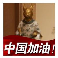 漫步Dzc头像